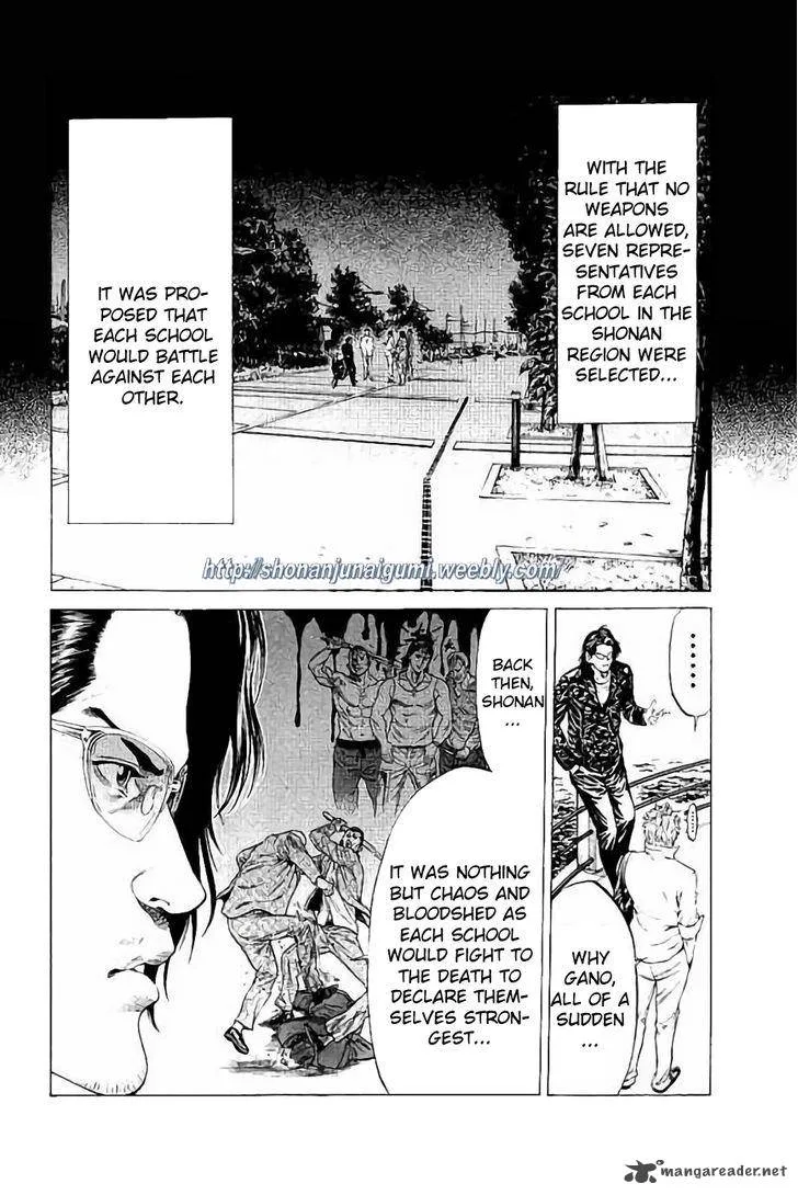 Shonan Seven Chapter 29 page 22