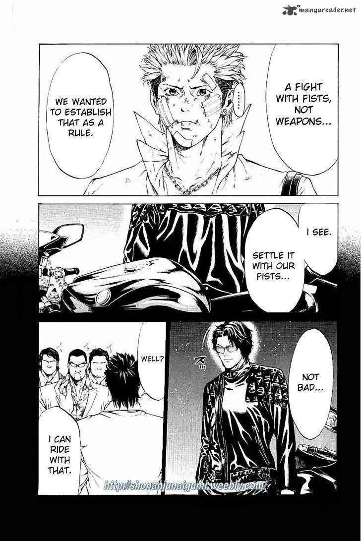 Shonan Seven Chapter 29 page 23