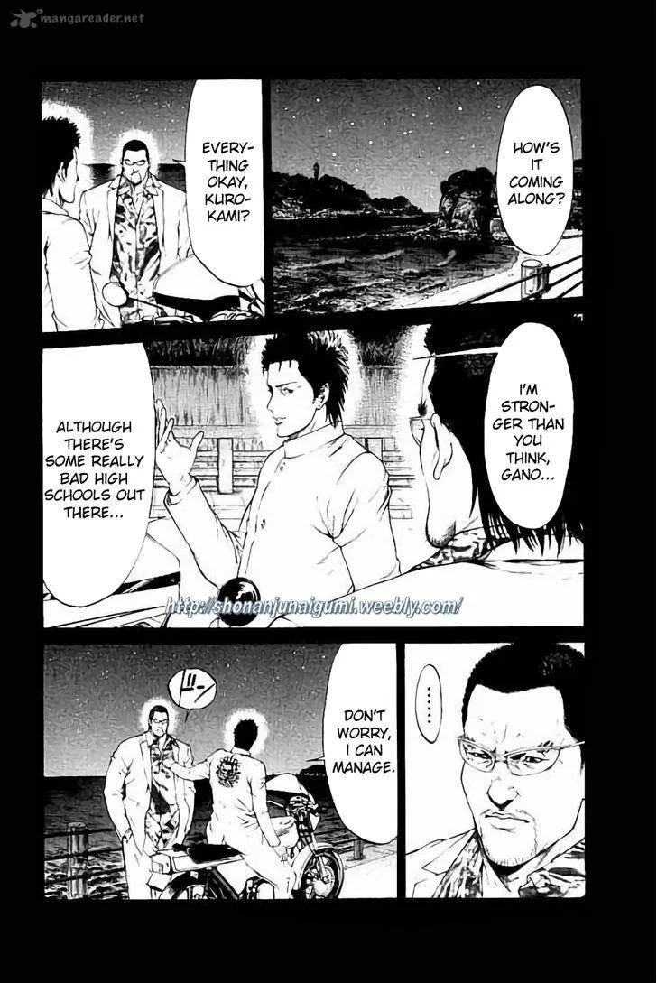 Shonan Seven Chapter 29 page 30