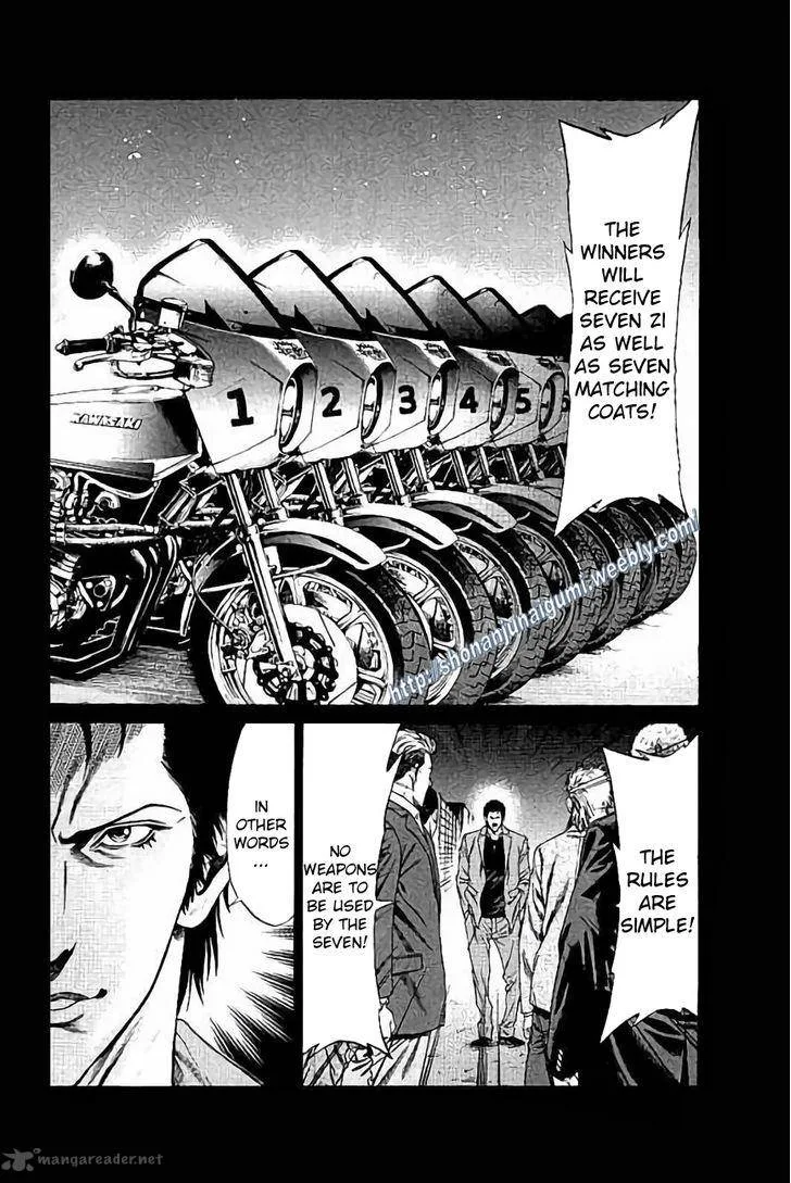 Shonan Seven Chapter 29 page 33
