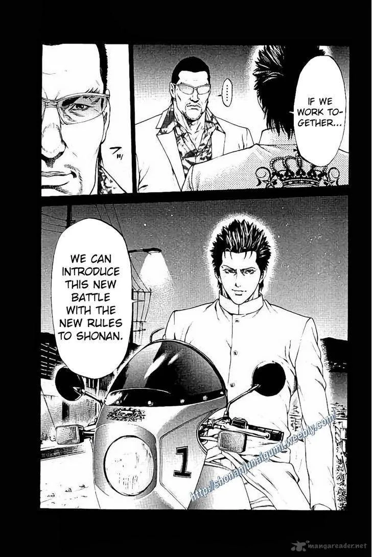 Shonan Seven Chapter 29 page 31