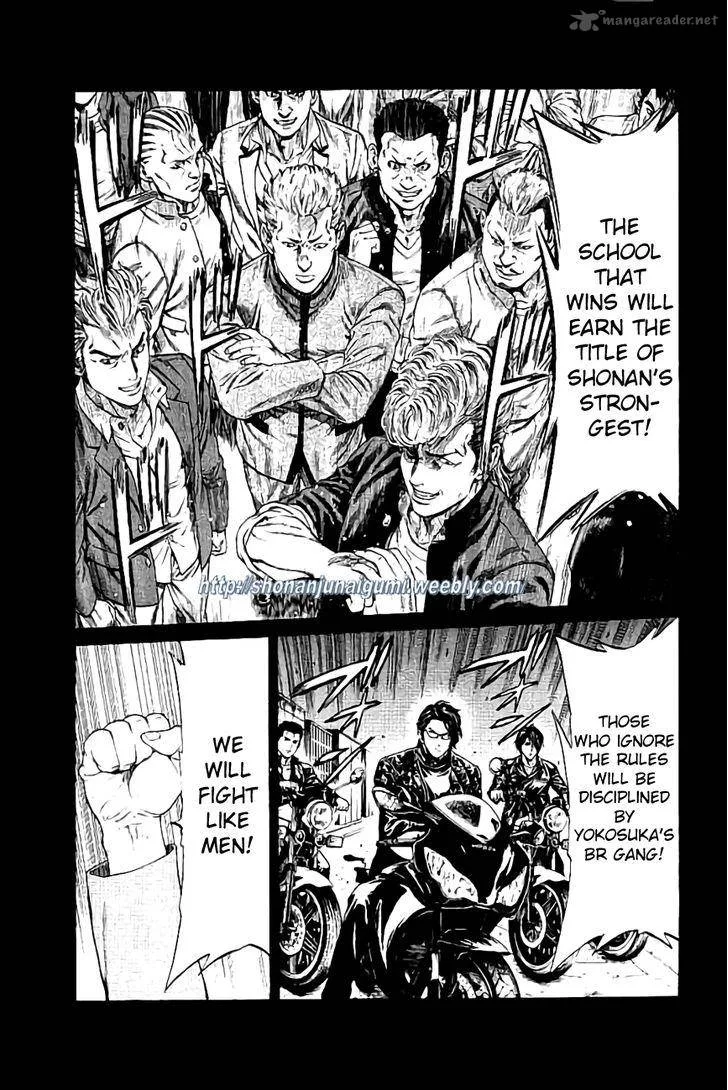 Shonan Seven Chapter 29 page 34