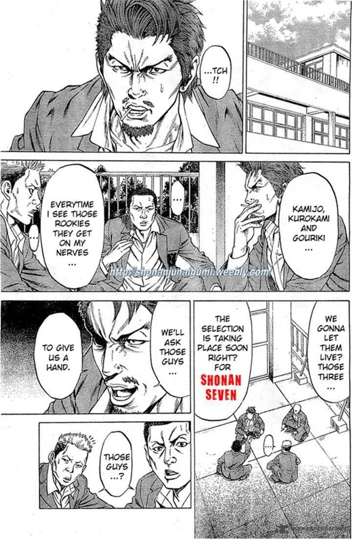 Shonan Seven Chapter 3 page 21