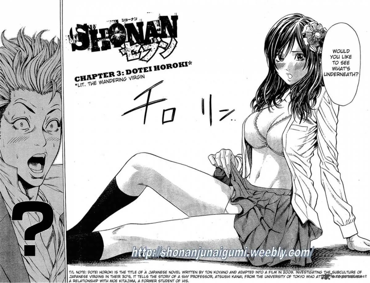 Shonan Seven Chapter 3 page 2