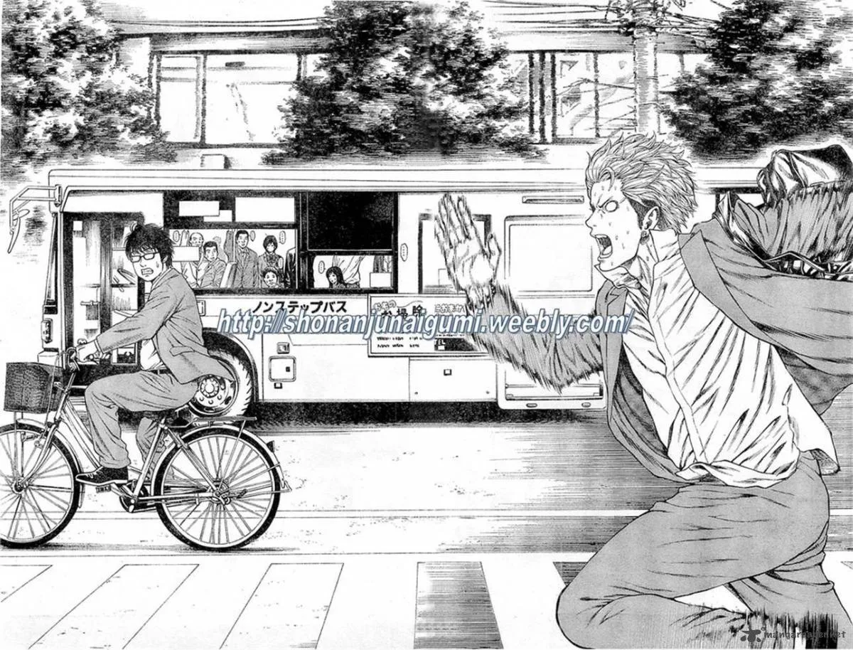 Shonan Seven Chapter 3 page 11