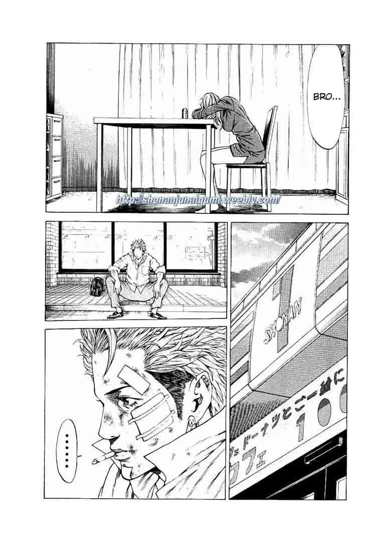 Shonan Seven Chapter 30 page 17