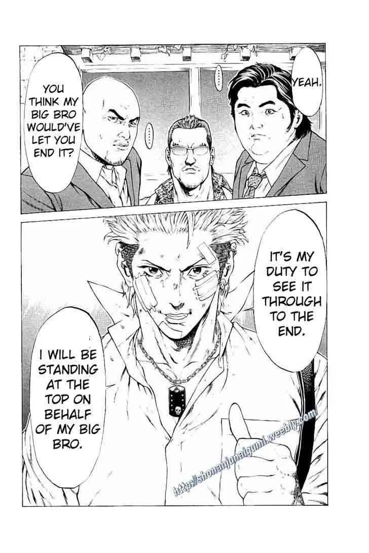 Shonan Seven Chapter 30 page 32