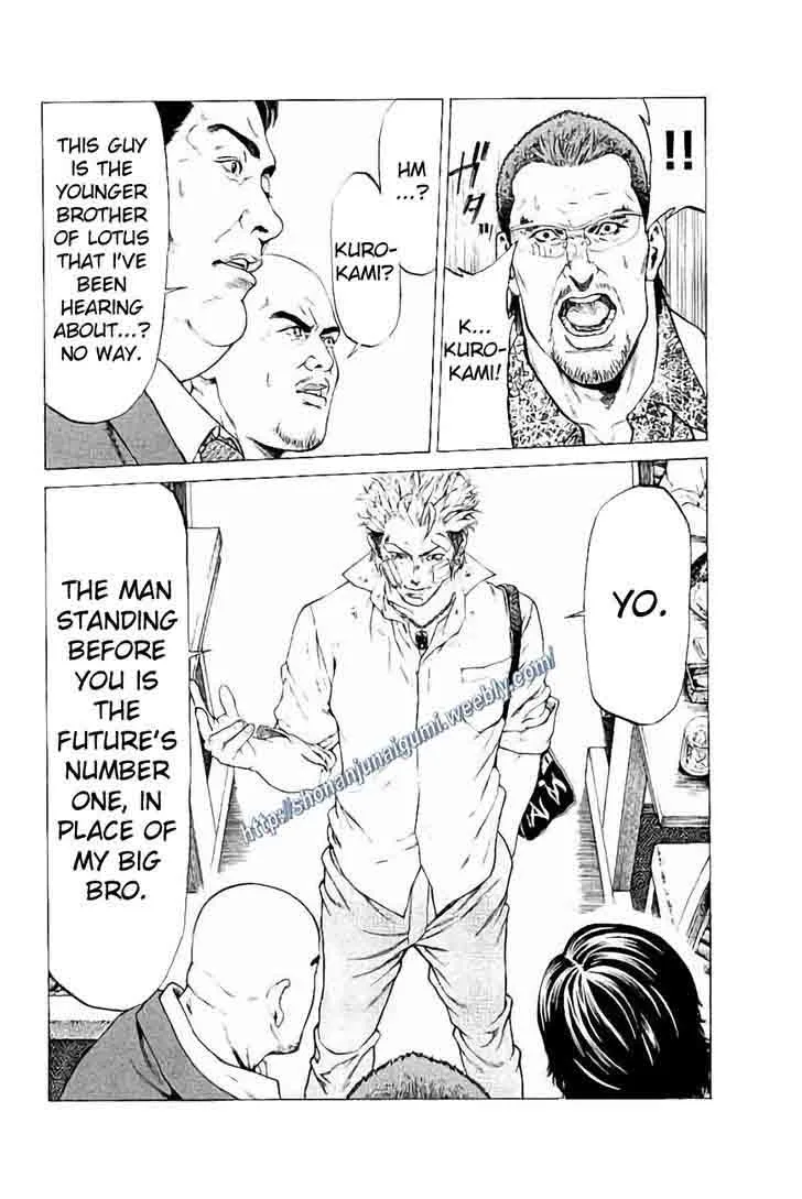 Shonan Seven Chapter 30 page 30