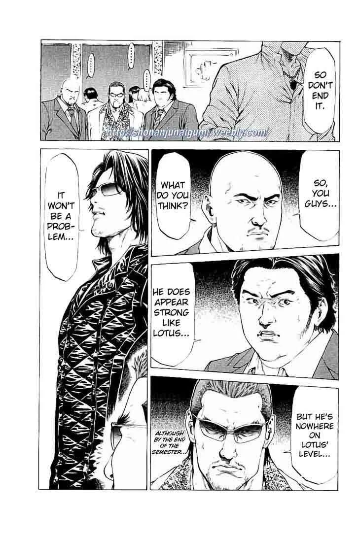Shonan Seven Chapter 30 page 33