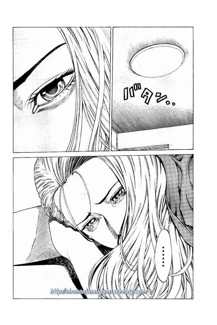 Shonan Seven Chapter 30 page 40