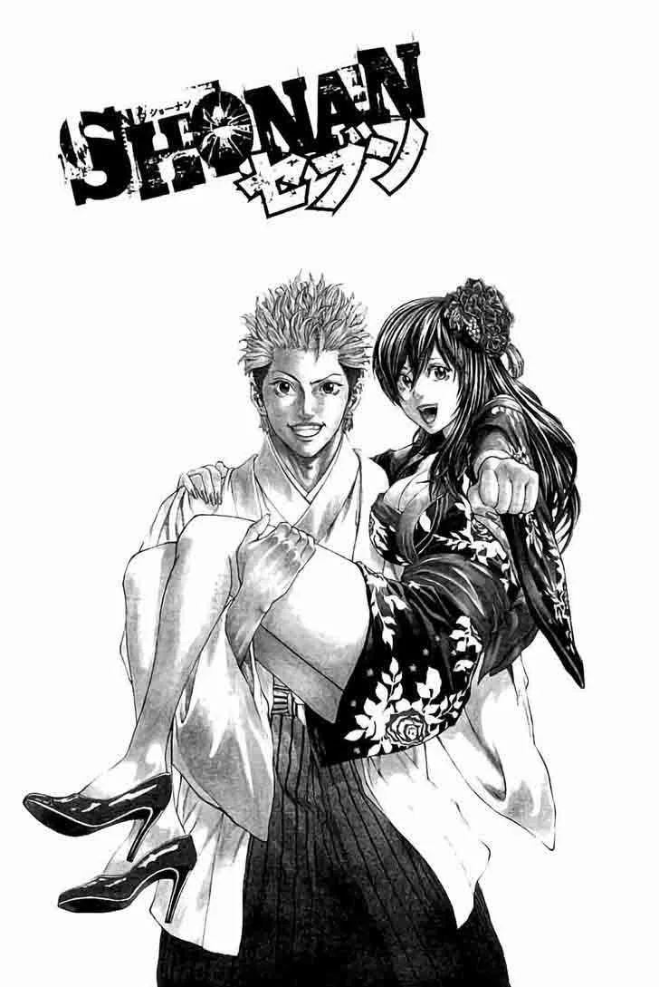 Shonan Seven Chapter 30 page 42