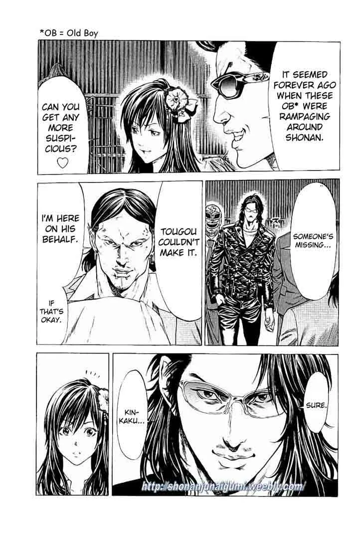 Shonan Seven Chapter 31 page 6