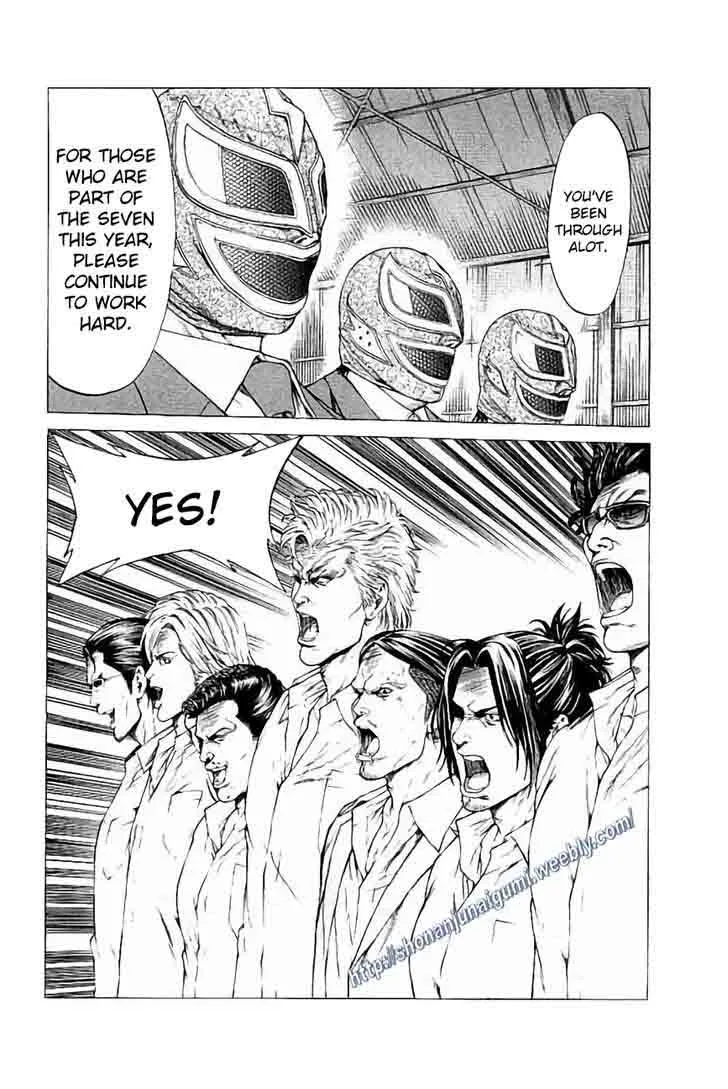 Shonan Seven Chapter 31 page 11