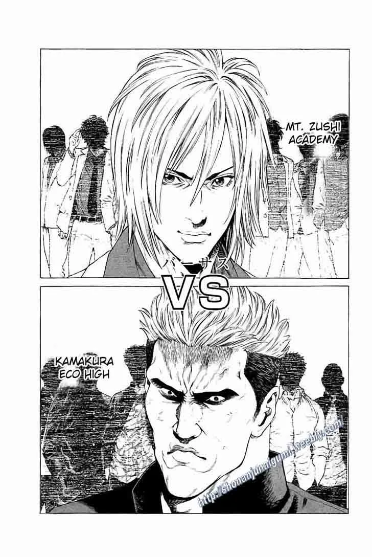 Shonan Seven Chapter 31 page 29