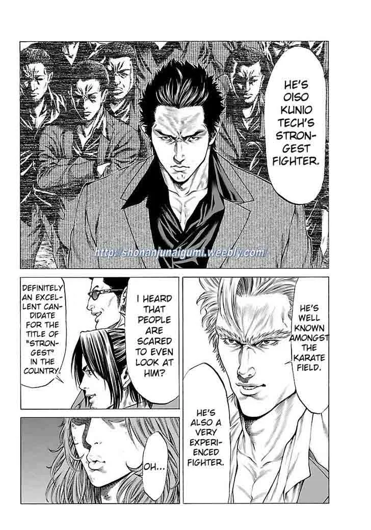 Shonan Seven Chapter 32 page 8