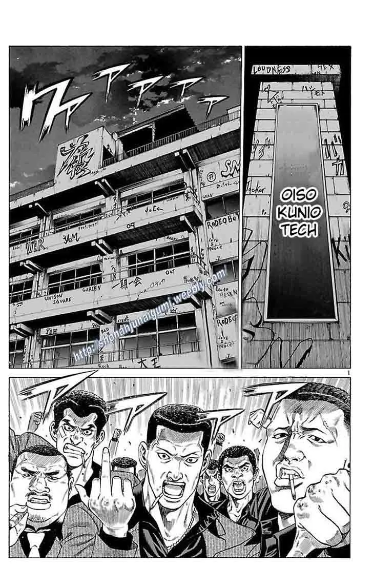 Shonan Seven Chapter 32 page 4