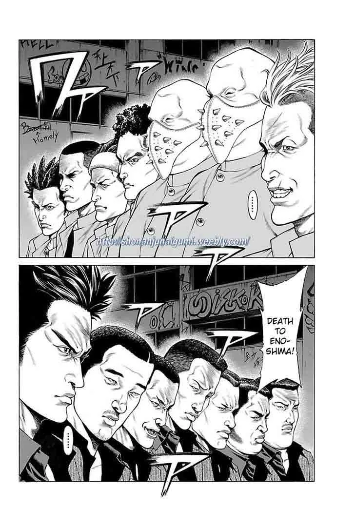 Shonan Seven Chapter 32 page 6