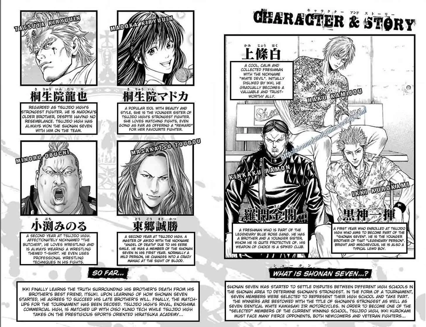 Shonan Seven Chapter 32 page 3