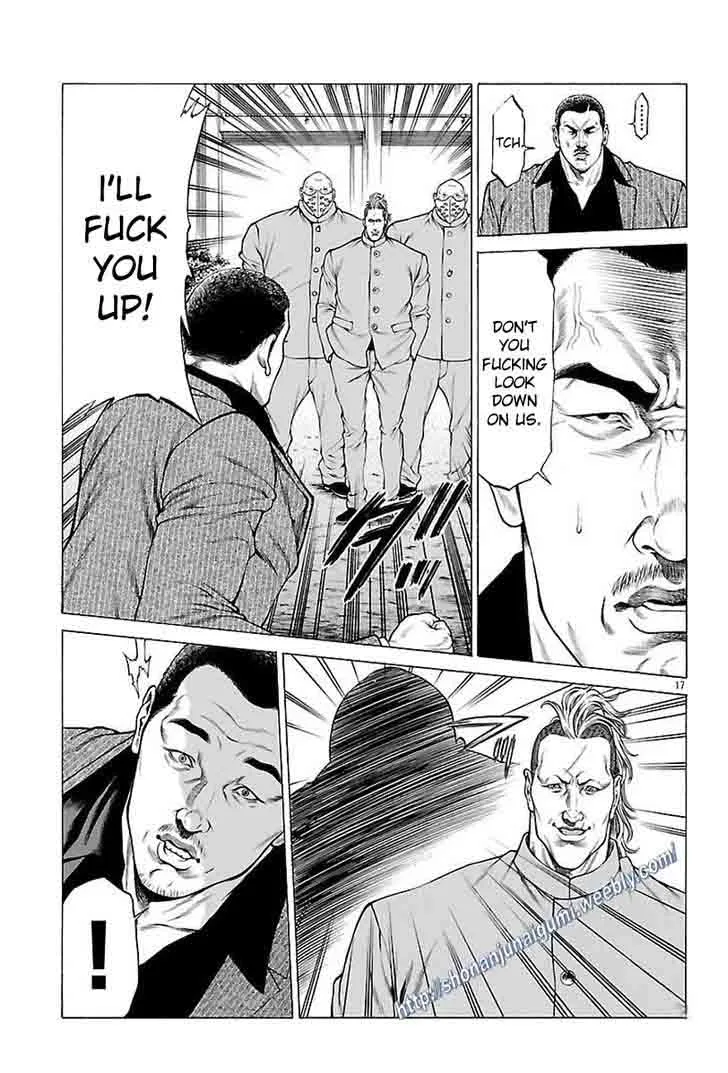 Shonan Seven Chapter 32 page 17