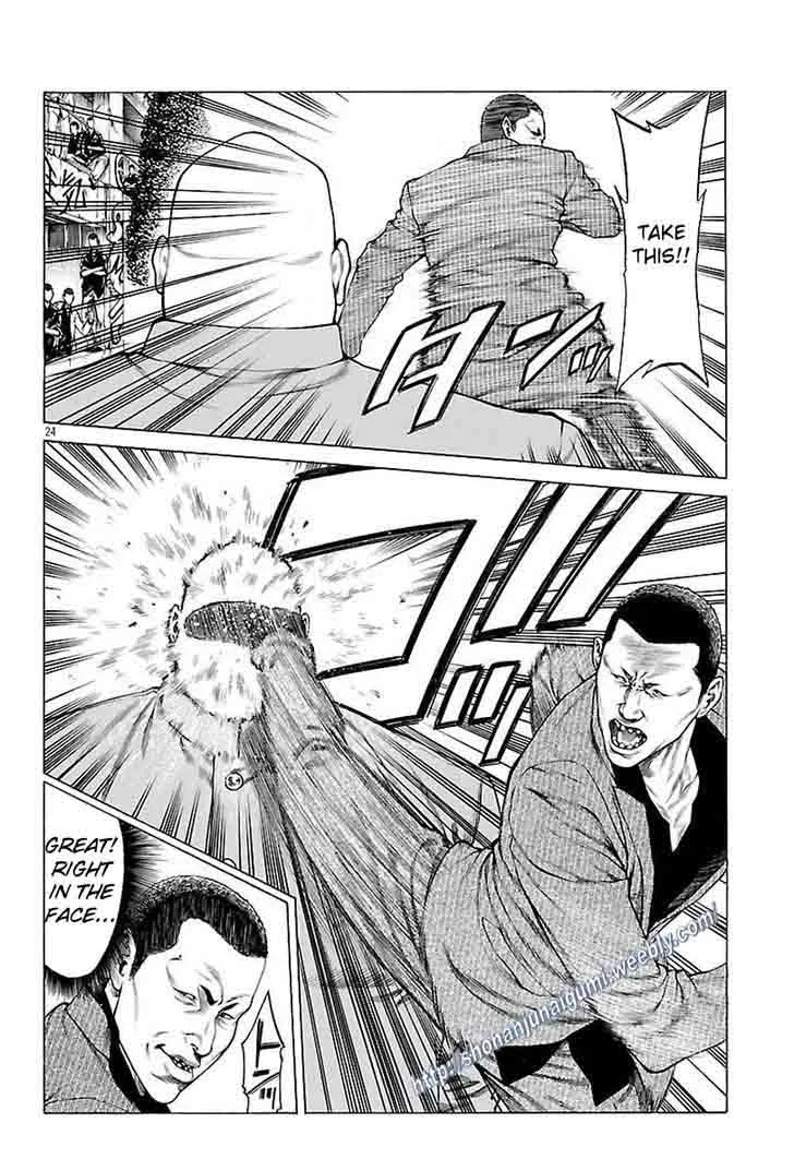 Shonan Seven Chapter 32 page 22