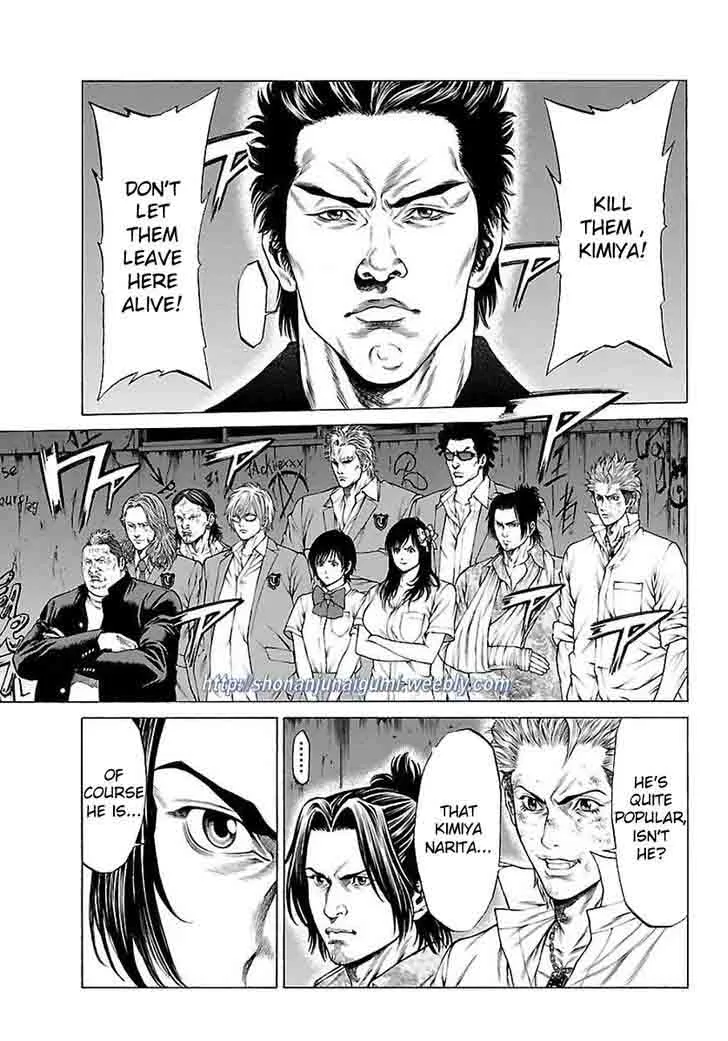 Shonan Seven Chapter 32 page 7