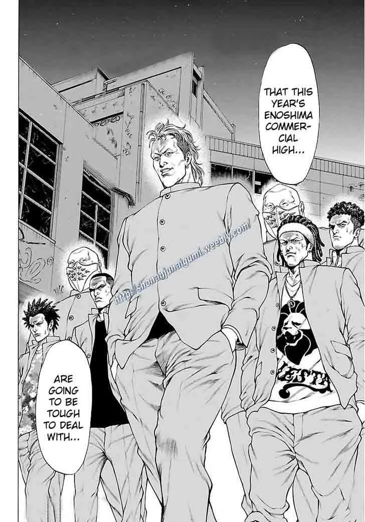 Shonan Seven Chapter 32 page 40