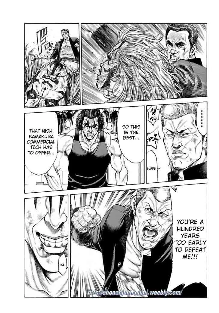 Shonan Seven Chapter 33 page 3