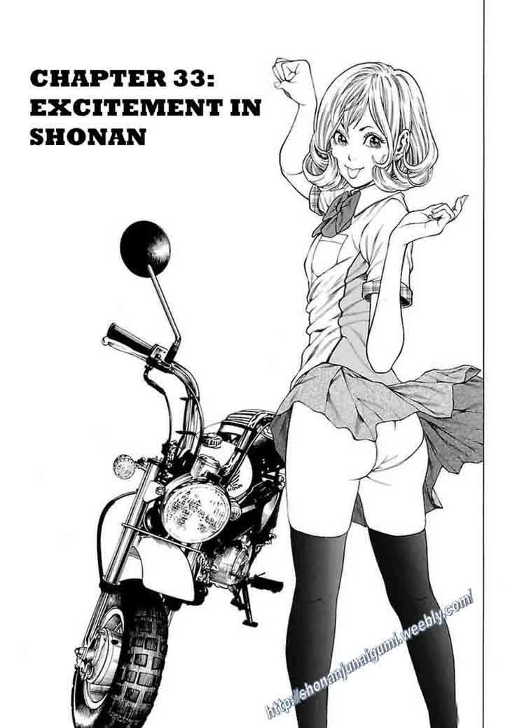 Shonan Seven Chapter 33 page 1