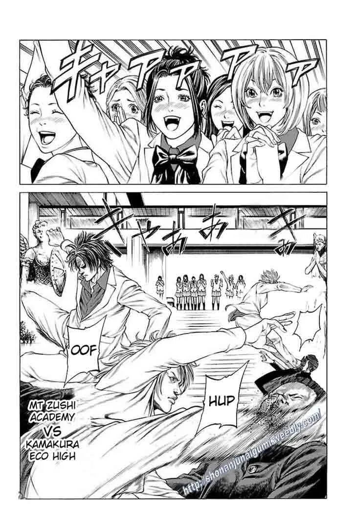 Shonan Seven Chapter 33 page 11