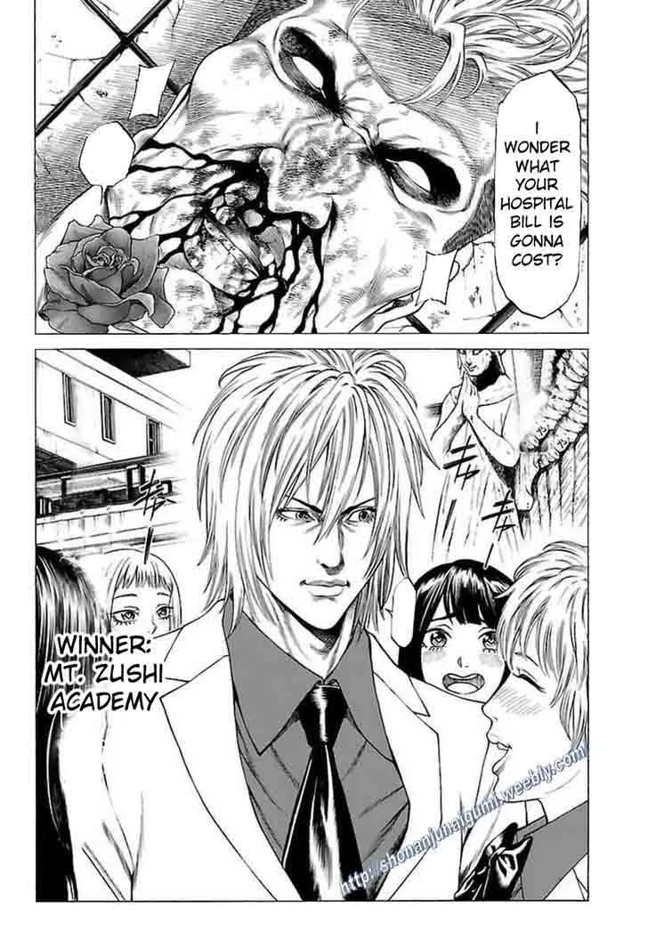 Shonan Seven Chapter 33 page 17