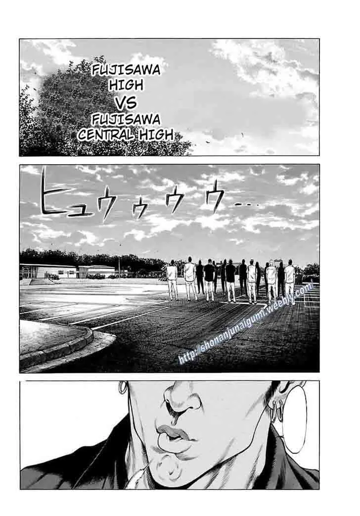 Shonan Seven Chapter 33 page 25