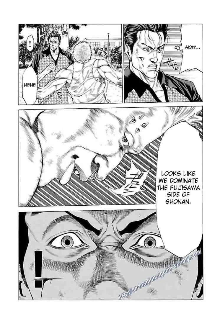 Shonan Seven Chapter 33 page 32