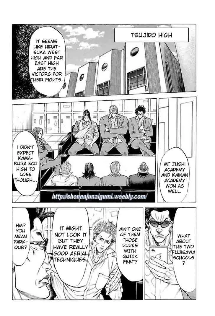 Shonan Seven Chapter 33 page 34