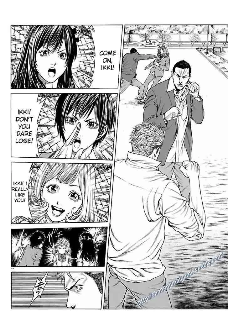 Shonan Seven Chapter 34 page 24