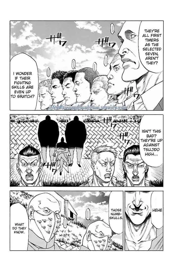 Shonan Seven Chapter 34 page 5
