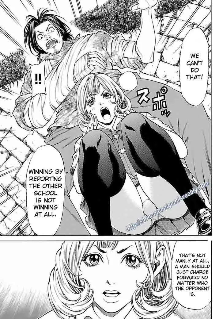 Shonan Seven Chapter 34 page 8