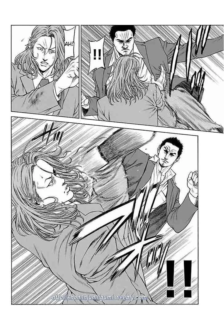 Shonan Seven Chapter 34 page 22
