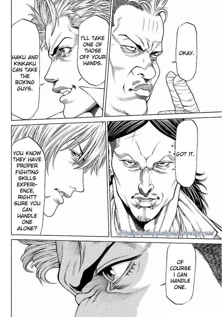 Shonan Seven Chapter 34 page 15