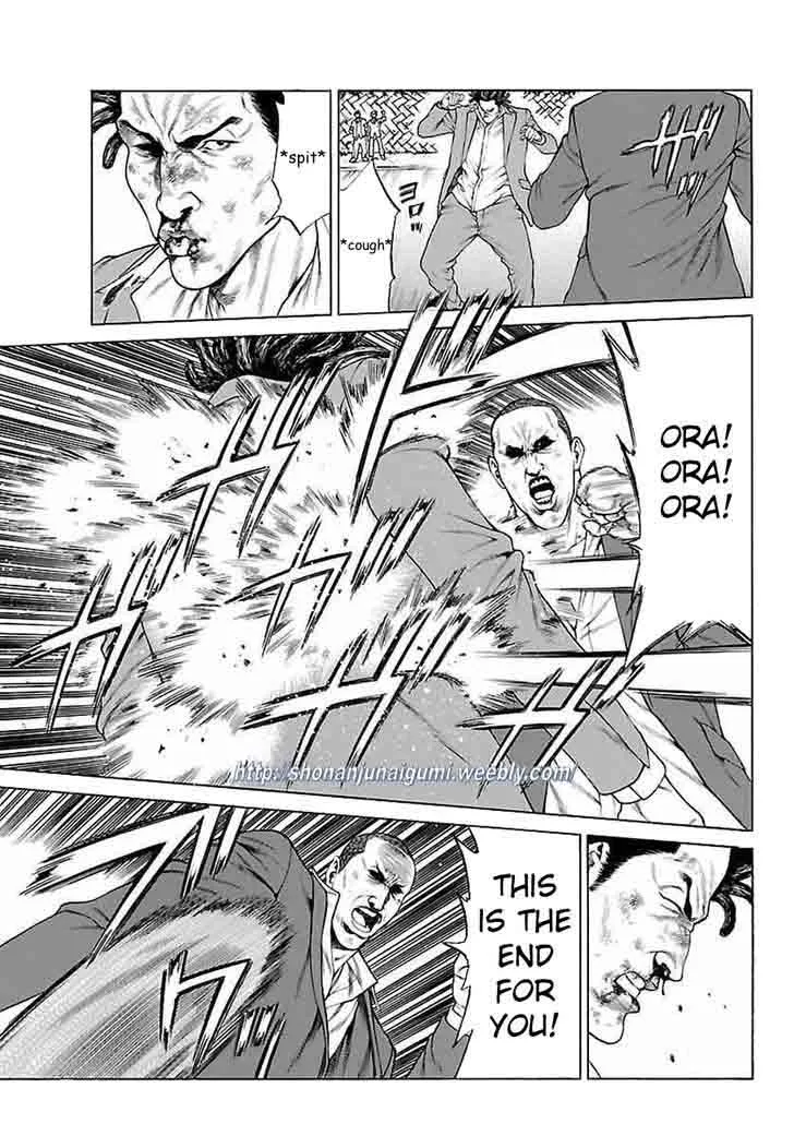 Shonan Seven Chapter 34 page 33