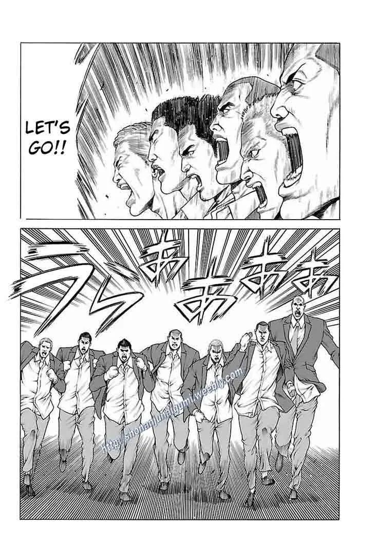 Shonan Seven Chapter 34 page 13