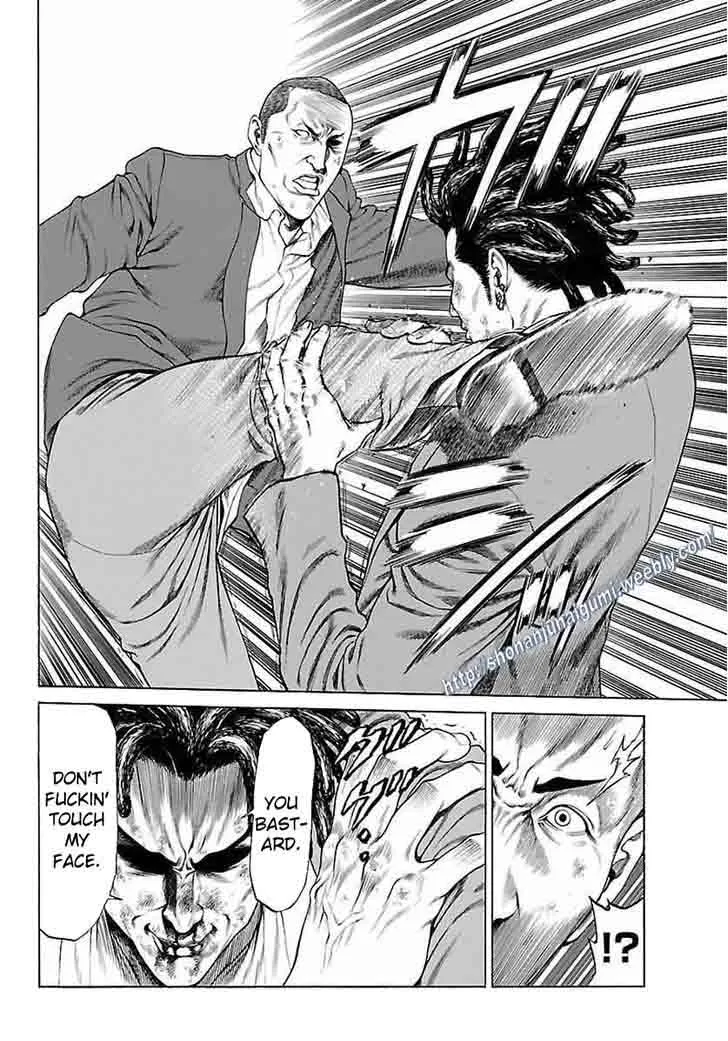 Shonan Seven Chapter 34 page 34