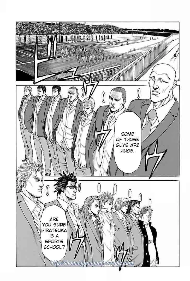 Shonan Seven Chapter 34 page 4
