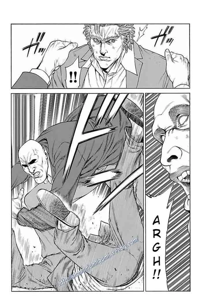 Shonan Seven Chapter 34 page 39