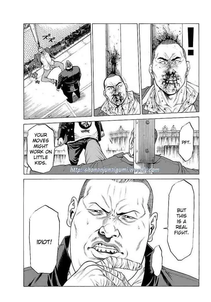 Shonan Seven Chapter 35 page 13