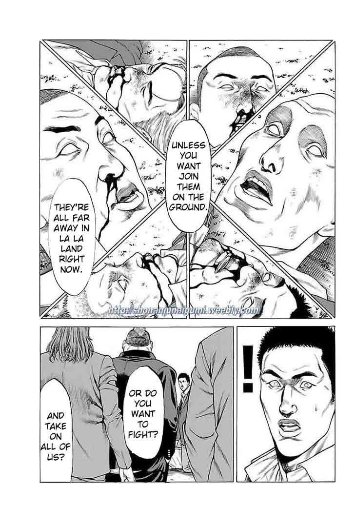 Shonan Seven Chapter 35 page 34