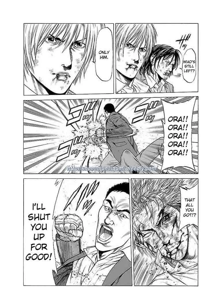 Shonan Seven Chapter 35 page 32