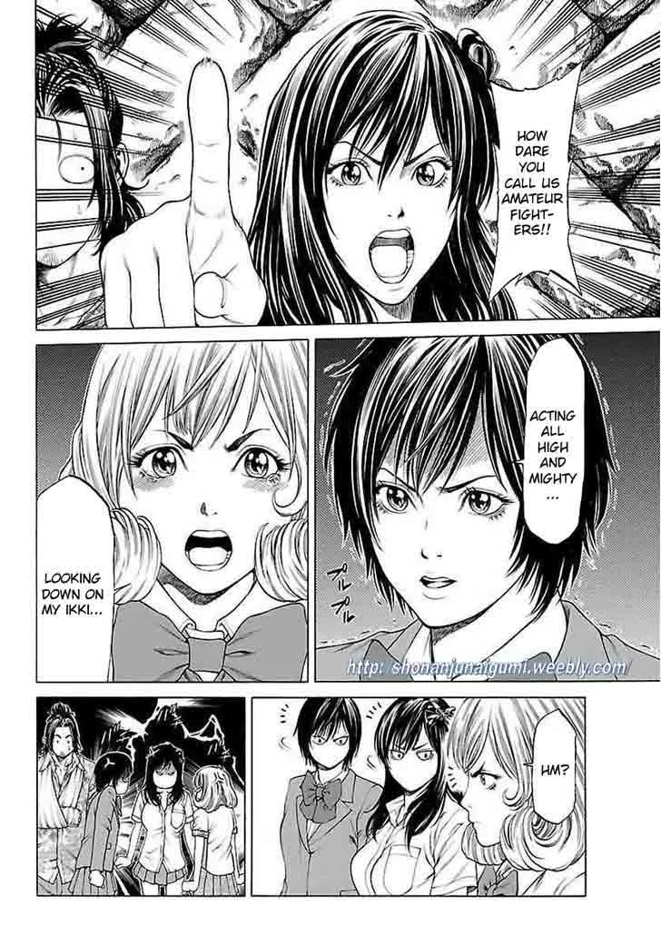 Shonan Seven Chapter 35 page 38