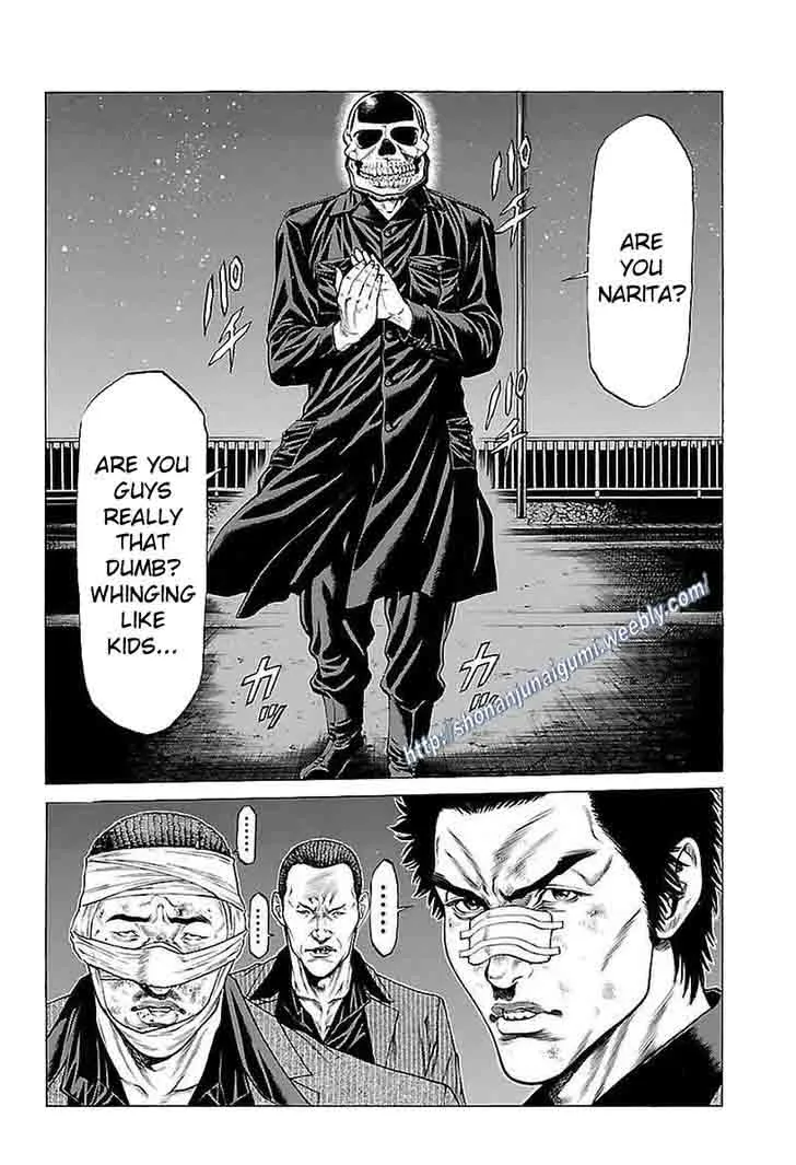 Shonan Seven Chapter 36 page 35