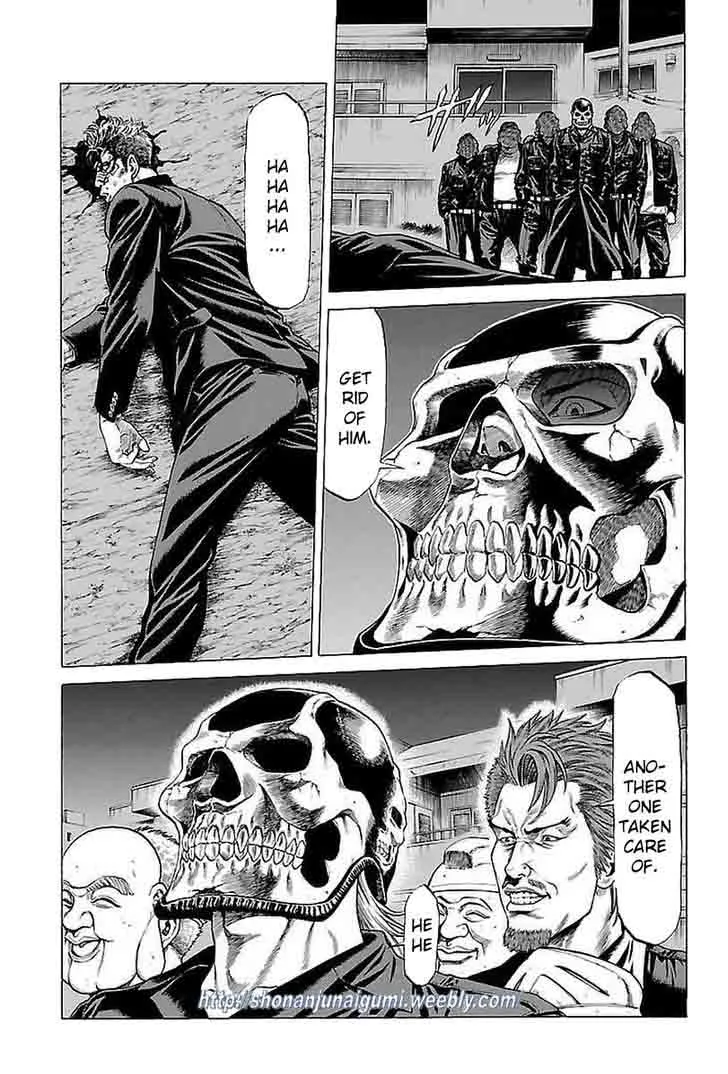 Shonan Seven Chapter 36 page 43