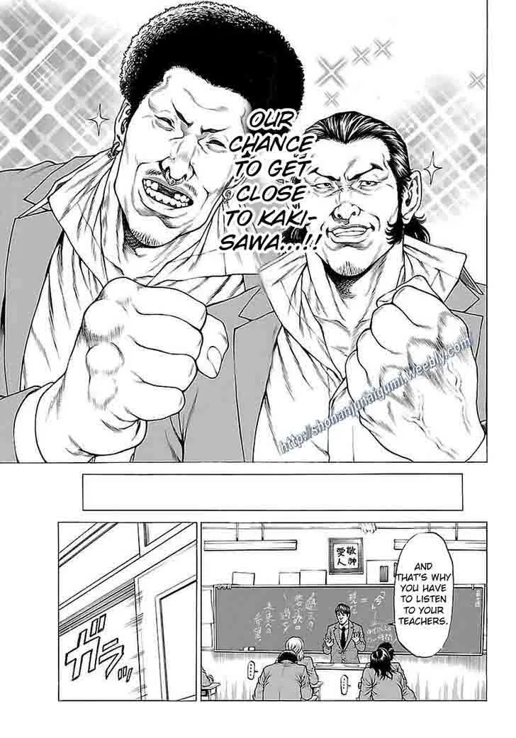 Shonan Seven Chapter 37 page 22